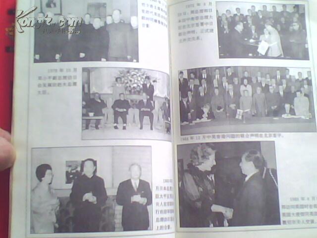 3582WPMQJ0_b.jpg