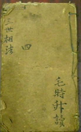 25363ssv5D0_n.jpg