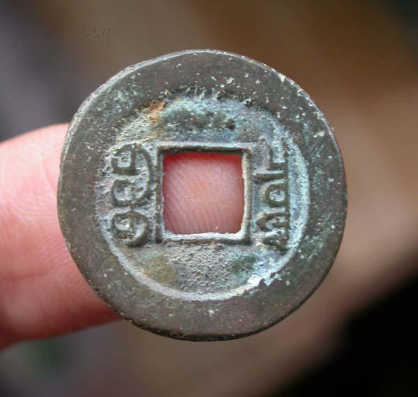 古钱币清代老钱老物件制钱光绪通宝背满文好品相收藏投资选择