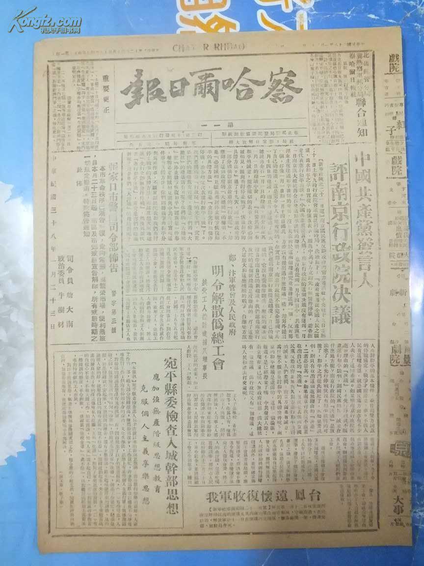 南京人口是否少报_南京各区人口面积(3)