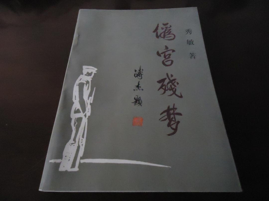 论述宝黛爱情的悲剧意义 宝黛爱情悲剧的社会意义