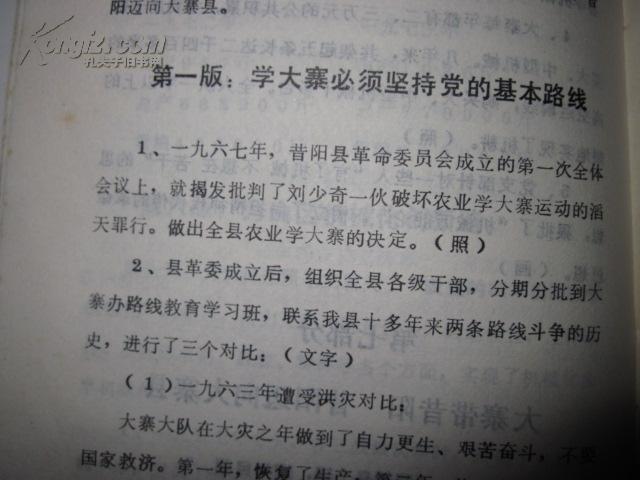 103673vV63B0_b.jpg