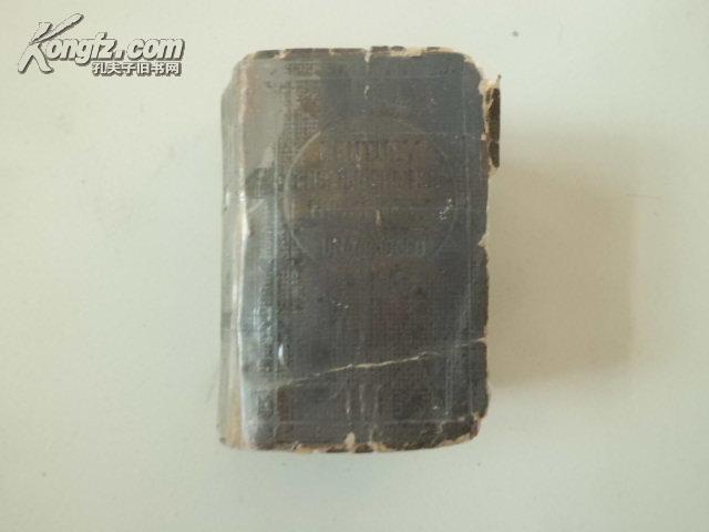 四字成语功什么什么成_半三足什么的四字成语(3)