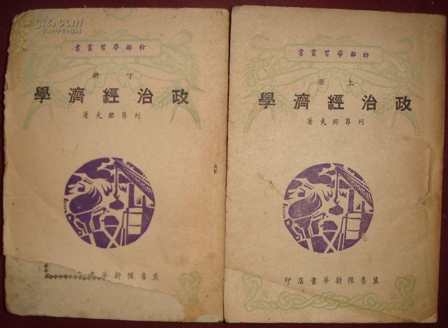 冀鲁豫gdp_冀鲁豫历史地图图片