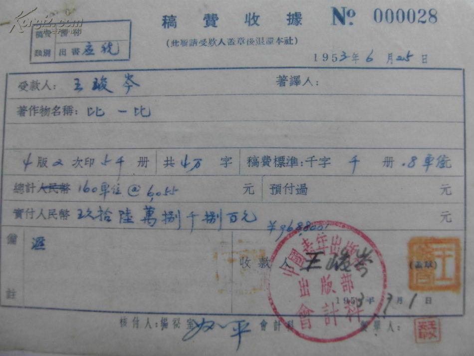岑遂的人口_人口普查(2)