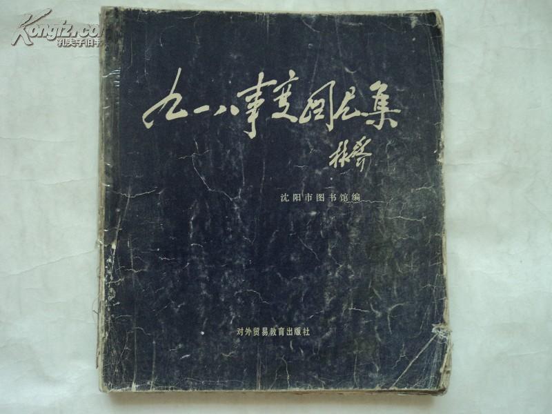 2081898VdbeW0_b.jpg