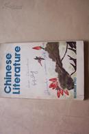 中国文学1983-12