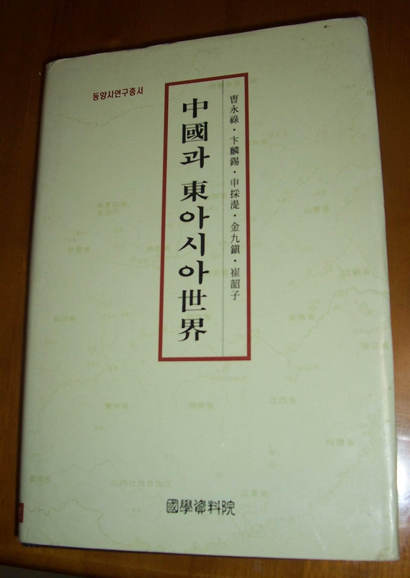 让我就在你身边曲谱(2)
