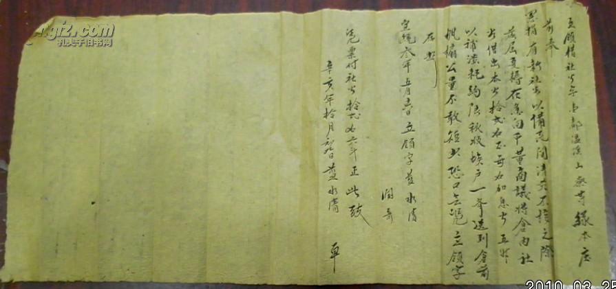 好运来钢琴曲谱双手