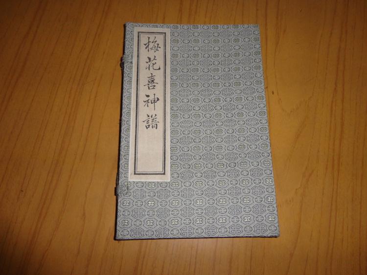 梅花筒简谱_梅花泪简谱(2)