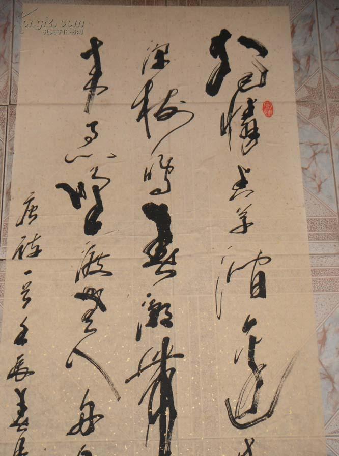 4902书法 53*129厘米左右【见描述】如云飞风吼