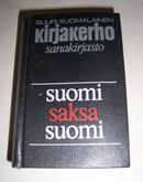 suuri suomalainen kirjakerho sanakirjasto 芬兰语字典