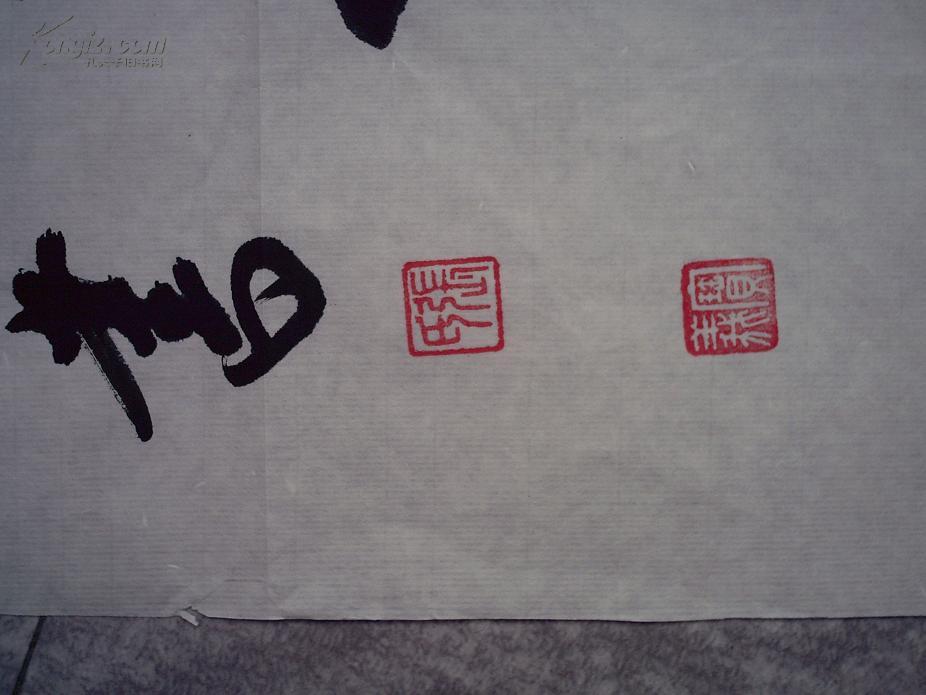 名人书法 隶书(送全国参展作品 作者:山东武城县张宝义)a93