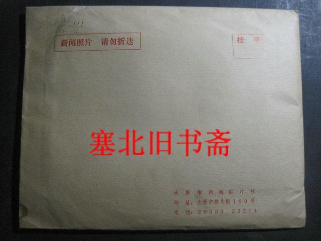 2240878S8b7k0_b.jpg