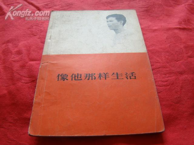 作者:[越南] 潘氏娟口述陈庭云整理英之 灵望译 出版社:人民文学出版