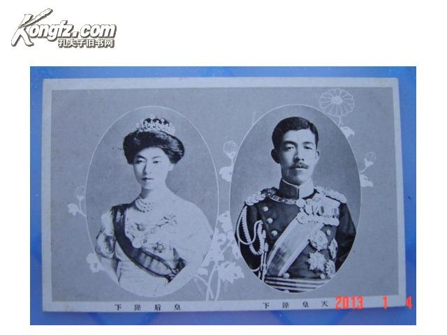 日本老明信片 日本天皇陛下 皇后陛下〔大正天皇戎装照
