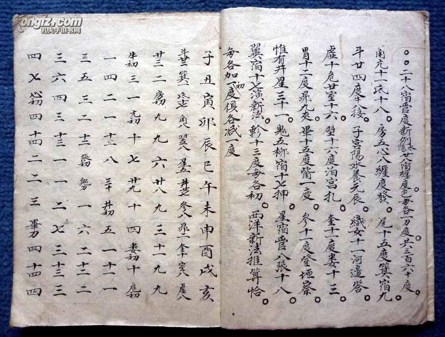 3000八品仅1件江西南昌青山湖认证卖家担保交易快速发货售后保障