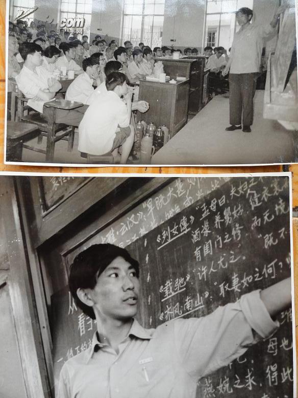 七八十年代武汉某大学老师讲课老照片3张合售 尺寸大小差不多 包邮资
