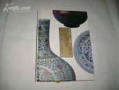 中国古瓷汇考  16开精装本