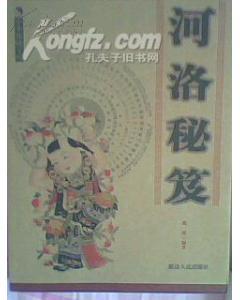 周公解梦，早晨门囗的曲曲叫声，寓意何在？