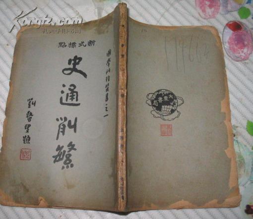 万泉河水青又青小提琴谱(2)