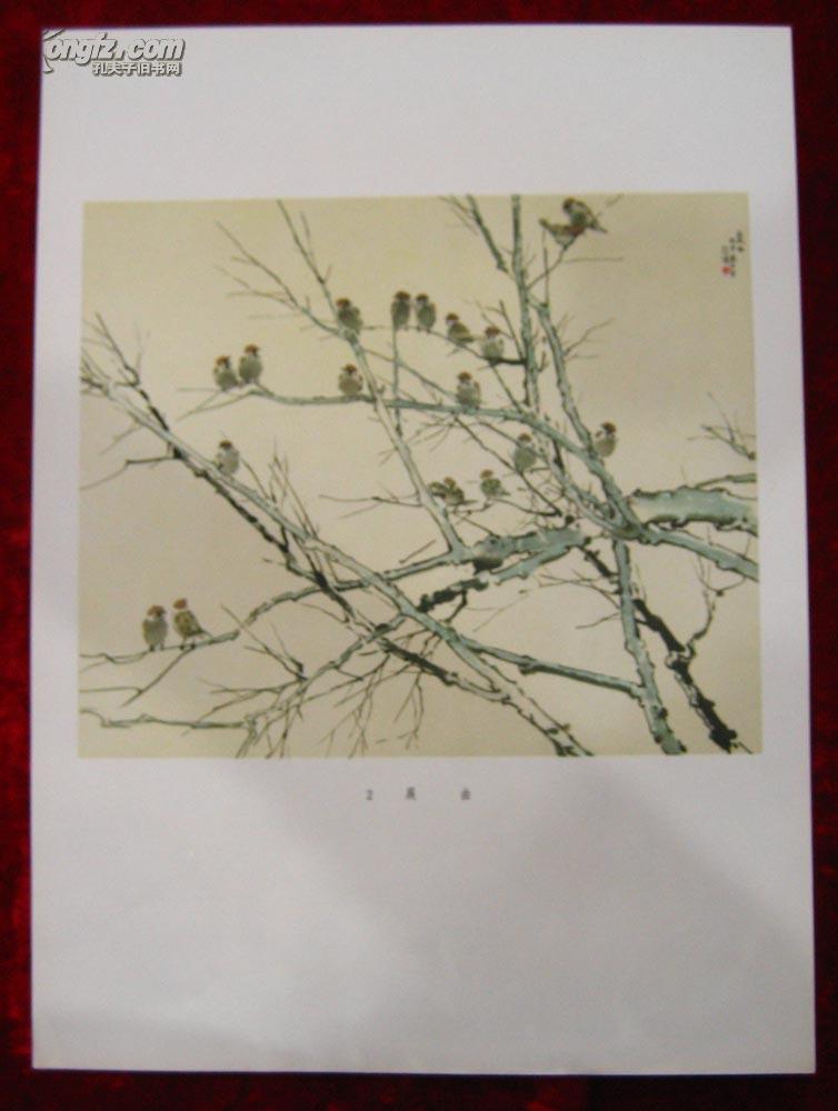 8开画页:晨曲(徐悲鸿作)