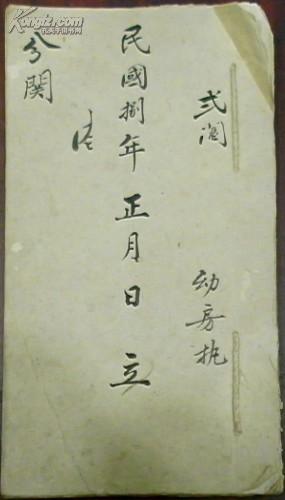 朱姓人口约_朱姓微信头像(3)