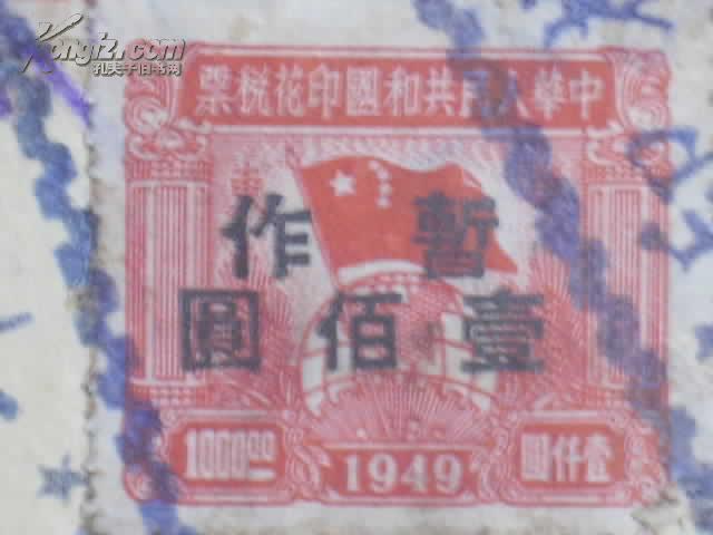 中国1949年人口_阅读材料,完成下列要求 上图反映了我国1949年以来的人口迁移主(2)