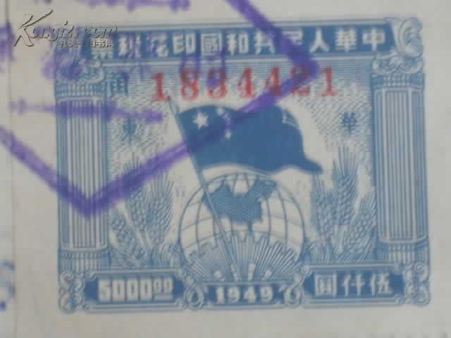 中国1949年人口_阅读材料,完成下列要求 上图反映了我国1949年以来的人口迁移主(3)