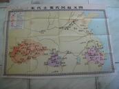 地图中国历史教学参考挂图--宋代主要农民起义图[1开].