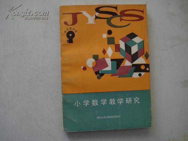 218665W6SXb0_n.jpg