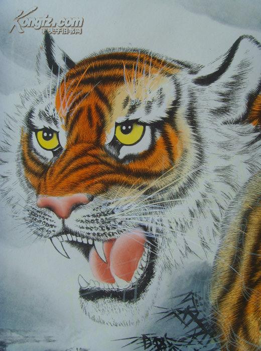 王鼎:画:虎(威振山河)之一(内有财神,夜间闪光)