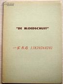 1964年1版《血色駁船社（塞维林，高登等）师生木刻集》—14枚木刻版画与藏书票/限量500编号