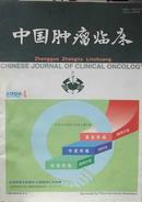 中国肿瘤临床2000年、第27卷第4、5两期
