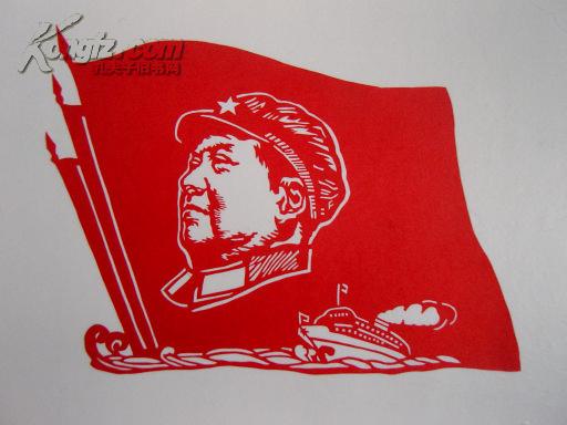 期间中国民间剪纸三面红旗