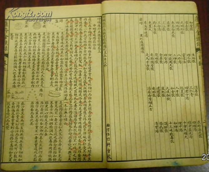 燮什么任成语_成语故事手抄报
