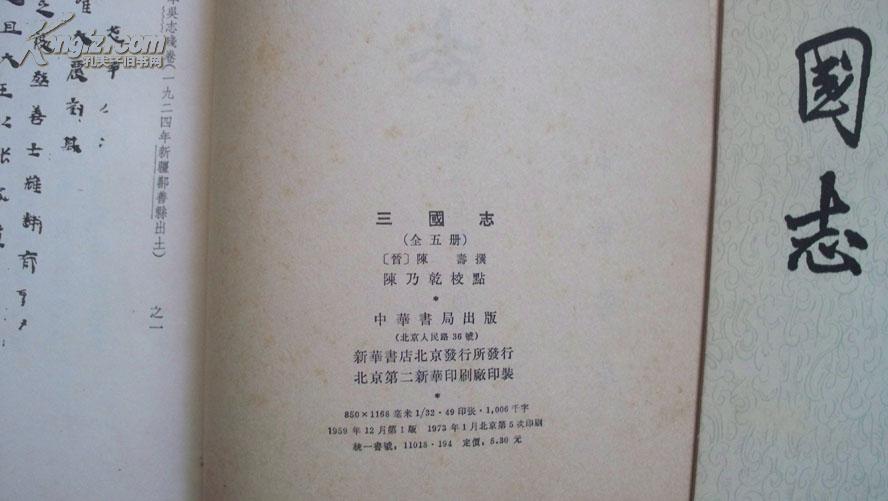 二十四史有什么 79720mjwjf0_b.jpg