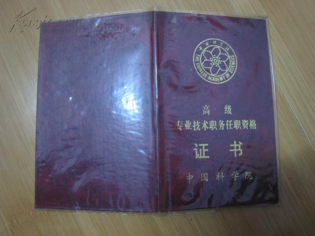 考副主任护师考哪些内容_副主任护师要考哪几科_副主任考科护师要什么学历