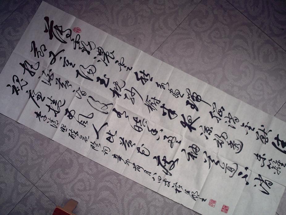 名人书法作者上海嘉定区褚德明f069