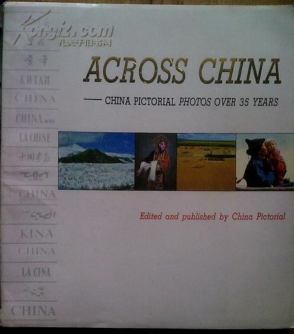 英文版照片集 《across china ---china pictorial photos over 35