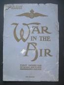 原版【欧洲20年代版空战画册】可能是第一次世界大战时期 