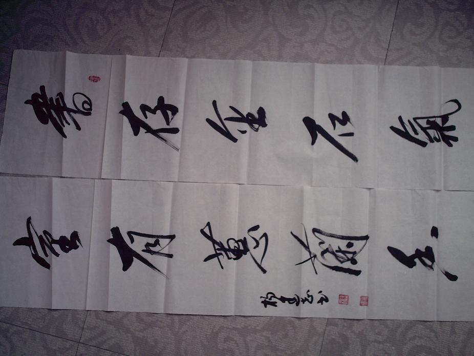 名人书法 对联 作者:河南宁陵县柳河镇 杨建志 g010