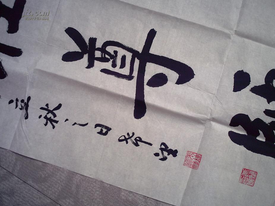 名人书法 作者:陕西乾县 张希望 g105