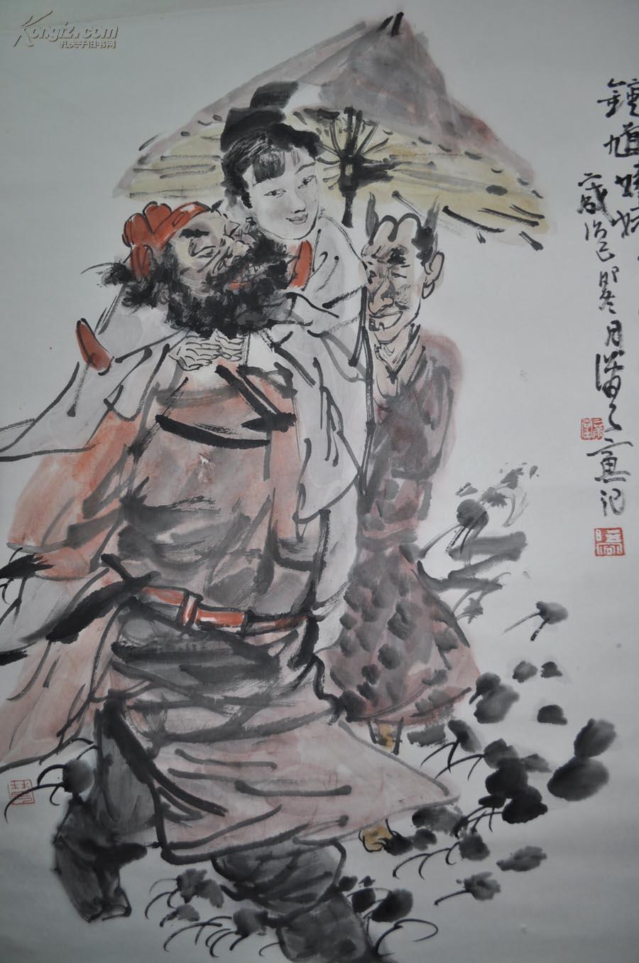 【尉晓榕】钟馗嫁妹图真迹 原装旧裱