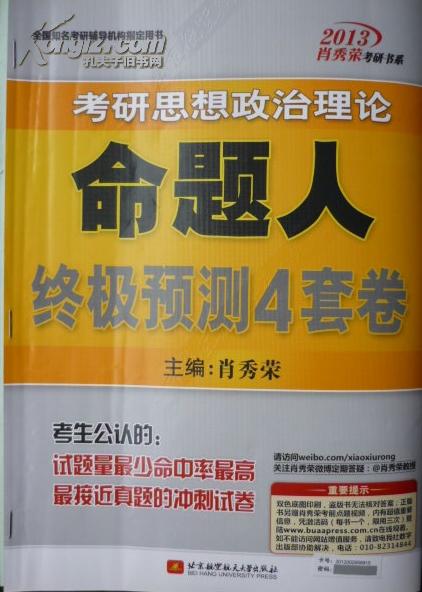 印度人口顶峰预测_印度不光出神油,还能造神车