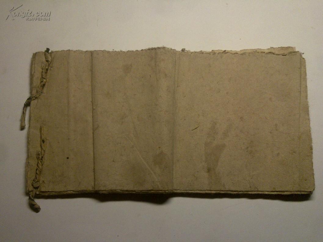 地亩册(光绪十四年立 张俊英)手抄本