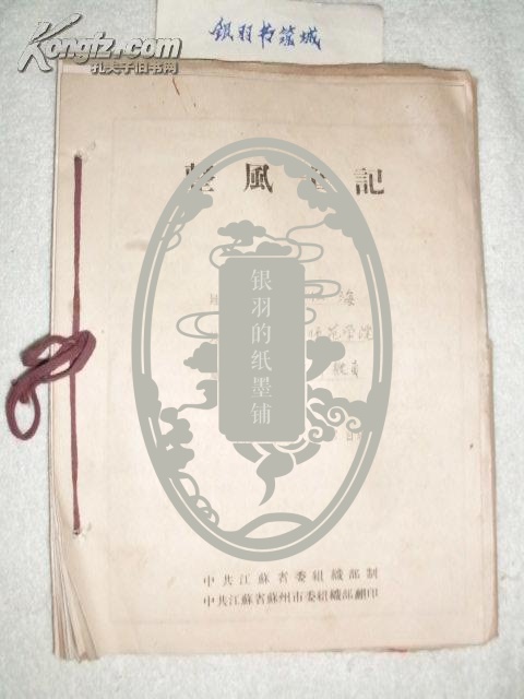 想念你钢琴曲谱简单版(2)