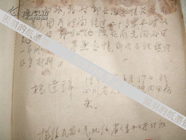 想念你钢琴曲谱简单版(2)
