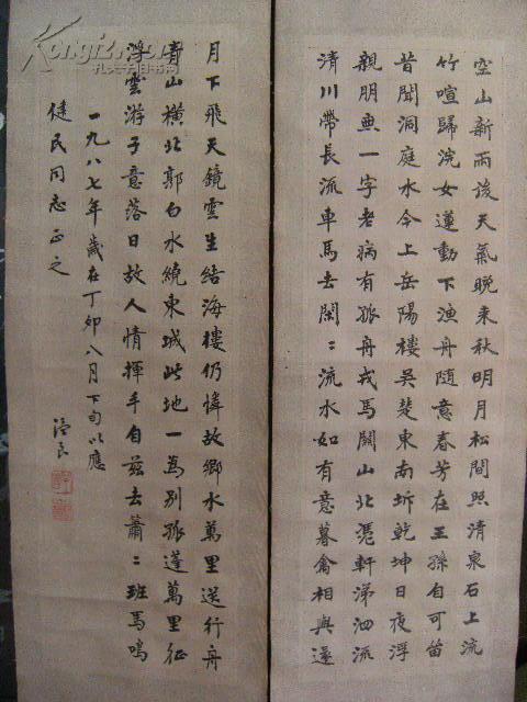 荒渡城简谱_荒城之月简谱(3)