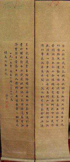 渡荒城简谱_荒城之月简谱(2)